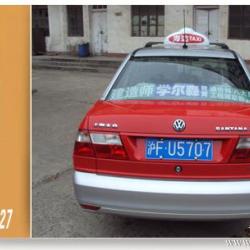 Taxi Taxi圖片照片_Taxi Taxi