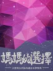 趙靚演過的電影電視劇線上看_影視作品大全_好看的明星