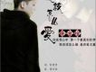 寫一首糾結的歌歌詞_蔣亦煊寫一首糾結的歌歌詞
