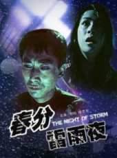 陳藝戈演過的電影電視劇線上看_影視作品大全_好看的明星