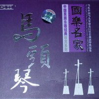 扎登巴巴圖個人資料介紹_個人檔案(生日/星座/歌曲/專輯/MV作品)