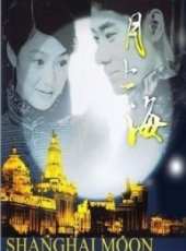 遲佳演過的電影電視劇線上看_影視作品大全_好看的明星