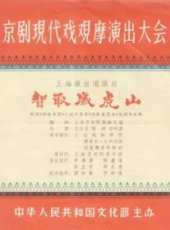 最新更早歌舞電影_更早歌舞電影大全/排行榜 - 蟲蟲電影