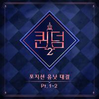 퀸이 나 브레이브걸스 歌曲歌詞大全_퀸이 나 브레이브걸스 最新歌曲歌詞