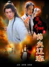 徐熙顏演過的電影電視劇線上看_影視作品大全_好看的明星
