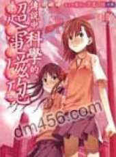 最新2011-2000後宮卡通片_2011-2000後宮卡通片大全/排行榜_好看的動漫