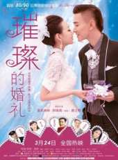 鄭佩佩演過的電影電視劇線上看_影視作品大全_好看的明星