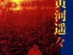 王宏偉歌曲歌詞大全_王宏偉最新歌曲歌詞