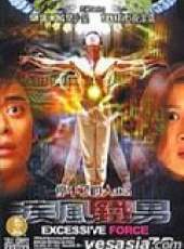 塚本晉也最新電影_塚本晉也電影全集線上看_好看的電影