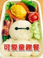 最新2015卡通片_2015卡通片大全/排行榜 - 蟲蟲動漫