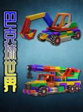 最新2020卡通片_2020卡通片大全/排行榜 - 蟲蟲動漫