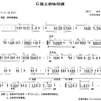 詠嘆調圖片照片_詠嘆調