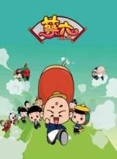最新2014其它卡通片_2014其它卡通片大全/排行榜 - 蟲蟲動漫