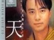 李克勤極品之選(環球SACD天碟系列)