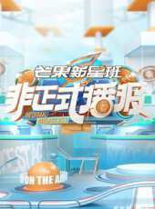 誰是我家人 2013最新一期線上看_全集完整版高清線上看 - 蟲蟲綜藝