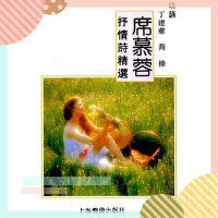 喬榛圖片照片_喬榛