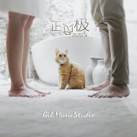 吉吉Gil最新歌曲_最熱專輯MV_圖片照片