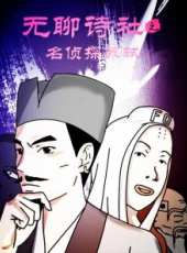 最新歷史卡通片_歷史卡通片大全/排行榜_好看的動漫