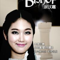 完美星開幕 第8期圖片照片_完美星開幕 第8期