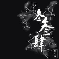 ZeFo圖片照片_照片寫真