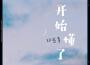 鄧岳章歌曲歌詞大全_鄧岳章最新歌曲歌詞