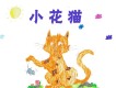 王小蹦歌曲歌詞大全_王小蹦最新歌曲歌詞