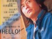 HELLO