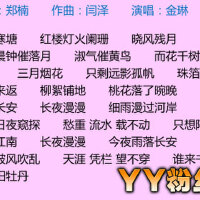 陳品姈圖片照片_陳品姈