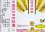 張德富歌曲歌詞大全_張德富最新歌曲歌詞