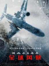 衛斯理傳奇國語版線上看_高清完整版線上看_好看的電影