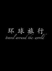 最新2012奇幻電影_2012奇幻電影大全/排行榜_好看的電影