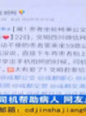 成都全接觸最新一期線上看_全集完整版高清線上看 - 蟲蟲綜藝
