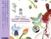 李莫琳歌曲歌詞大全_李莫琳最新歌曲歌詞
