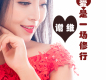 謝維歌曲歌詞大全_謝維最新歌曲歌詞