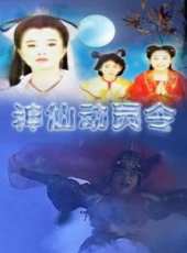 午馬最新電視劇_午馬電視劇作品全集線上看_好看的電視劇