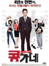 最新2011-2000韓國家庭電影_2011-2000韓國家庭電影大全/排行榜_好看的電影