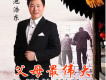 池浩東歌曲歌詞大全_池浩東最新歌曲歌詞