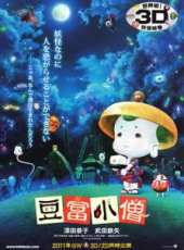武田鐵矢演過的電影電視劇線上看_影視作品大全_好看的明星