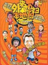 彭新智演過的電影電視劇線上看_影視作品大全_好看的明星
