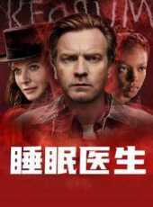 福爾摩斯與中國女俠線上看_高清完整版線上看 - 蟲蟲電影