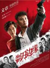 林源演過的電影電視劇線上看_影視作品大全_好看的明星