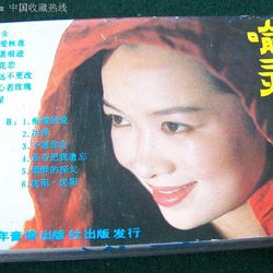 喻靈圖片照片_喻靈