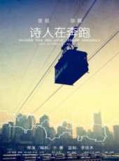 最新2011-2000都市電影_2011-2000都市電影大全/排行榜_好看的電影