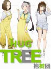 Hug Tree抱樹團動漫全集線上看_卡通片全集高清線上看 - 蟲蟲動漫
