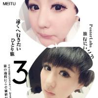 sususu圖片照片_照片寫真