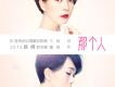 陳明歌曲歌詞大全_陳明最新歌曲歌詞