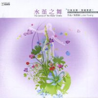 黃露儀圖片照片_照片寫真