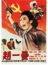 張平最新電影_張平電影全集線上看_好看的電影