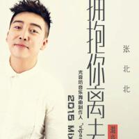 DJViper圖片照片_照片寫真