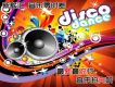 音樂零時差(31)